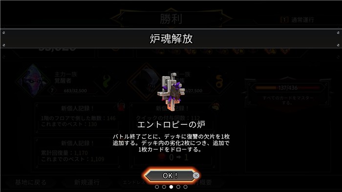 エントロピーの炉