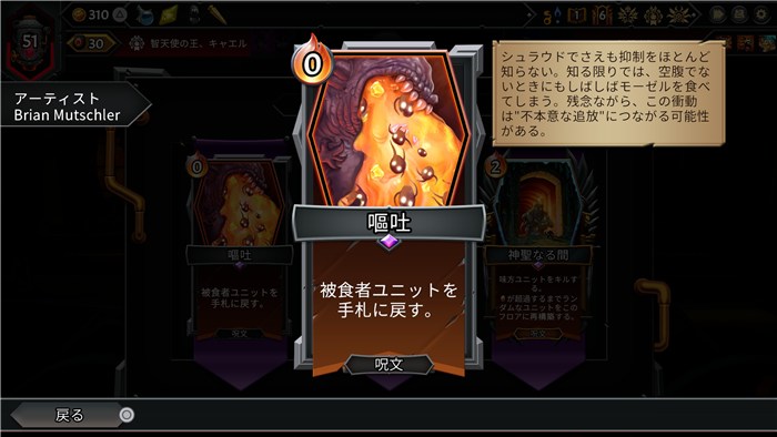 嘔吐