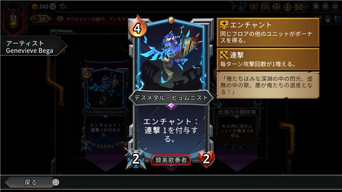デスメタル・ヒュムニスト
