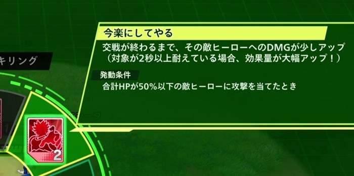 今楽にしてやる